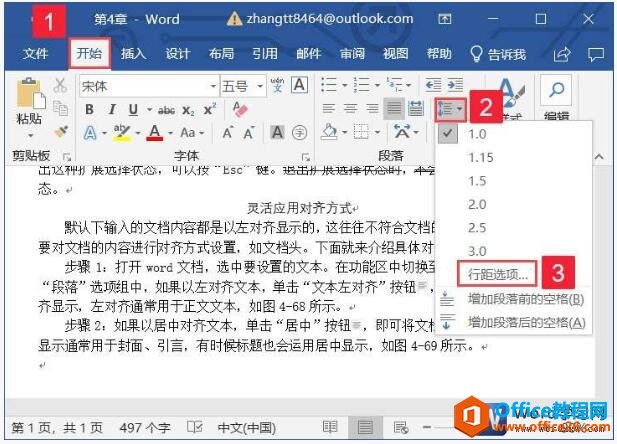 word2019м취