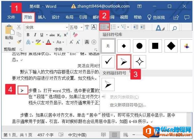 word2019вĿźͱ