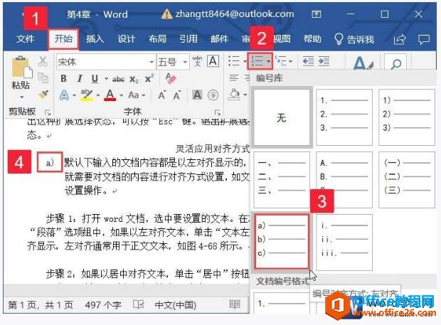 word2019вĿ