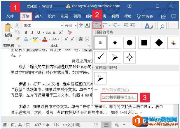 word2019ĵԶĿ