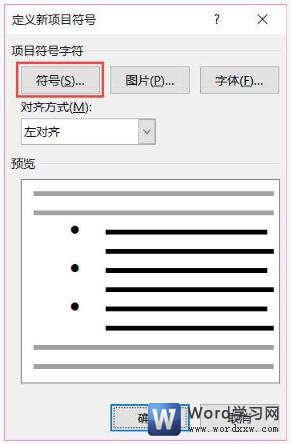 word2019Ŀ