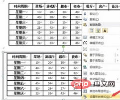 wordת