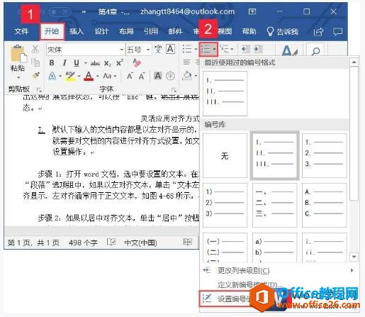 word2019ñŵʼֵ?
