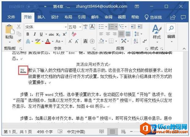 word2019ñŵʼֵ?