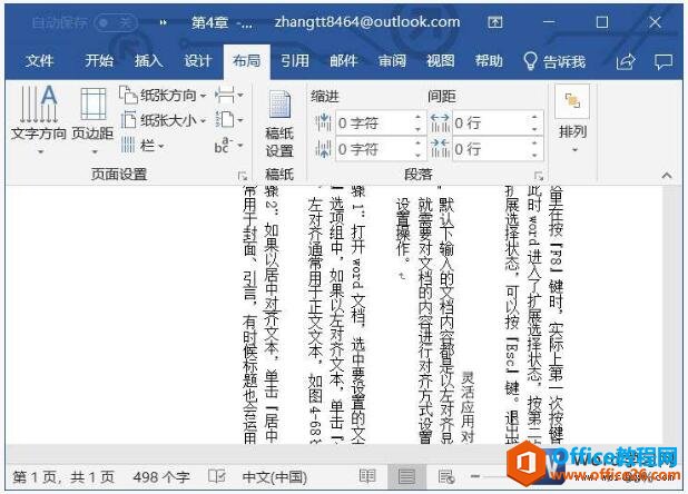 word2019νչʾ