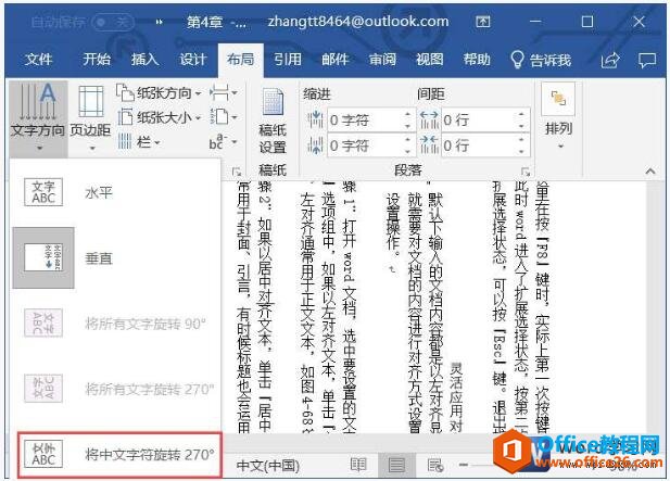 word2019ַ