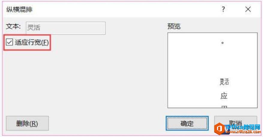 word2019дݺŵİ취ͼͼĽ̳