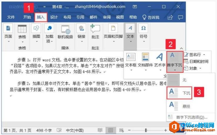word2019м³ķ