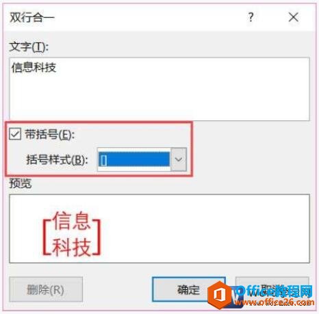 word2019ı˫кһİ취ͼͼĽ̳