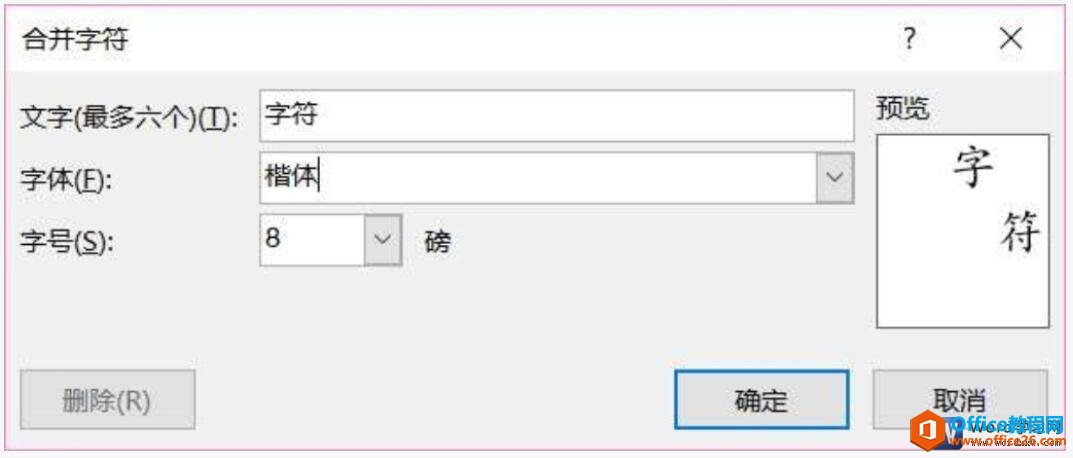 word2019ϲַԻ