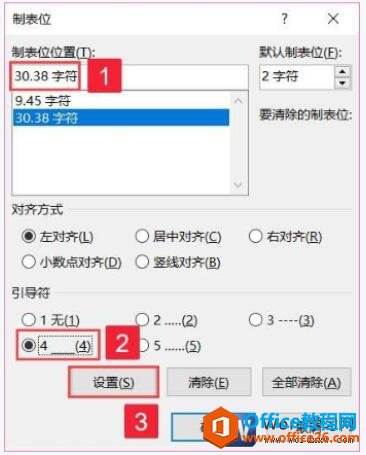 word2019ƱλԻ