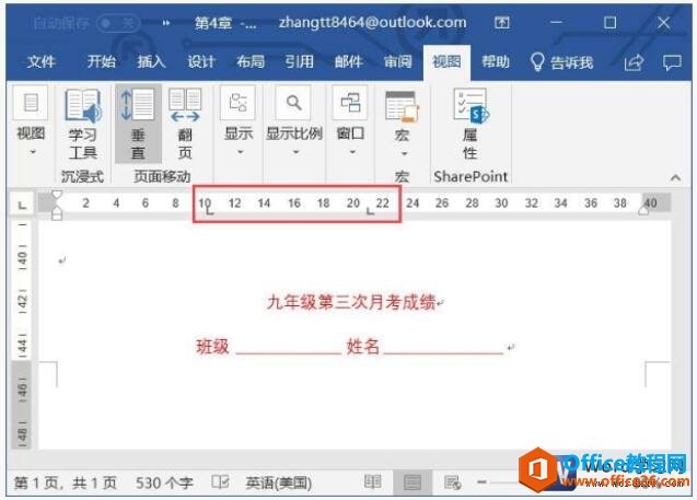 word2019Ʊʹ÷
