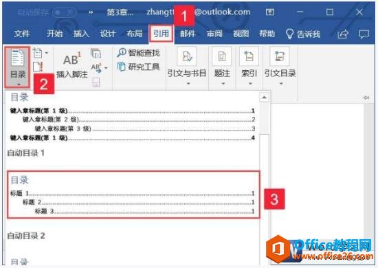 word2019пٴĿ¼Ĳ