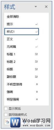 鿴½wordʽ