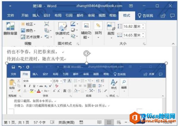 ʹword2019Ļͼ