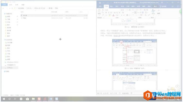 word2019Ļͼ