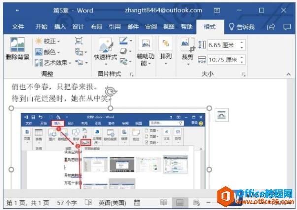 word2019Ļͼʹ÷