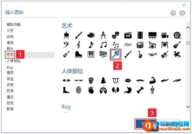 word2019ͼ