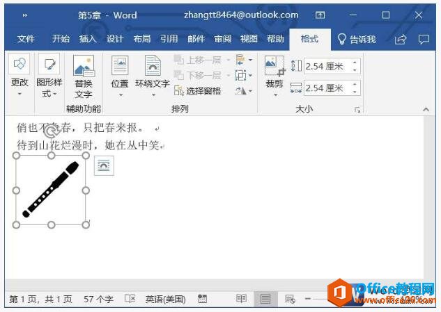 word2019вͼ3Dģ͵İ취ͼͼĽ̳