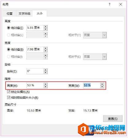 word2019ֶԻ