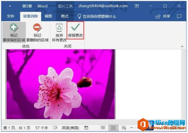 word2019пͼ