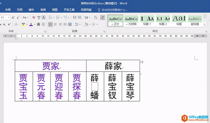 Word칫ɣζĵ֣
