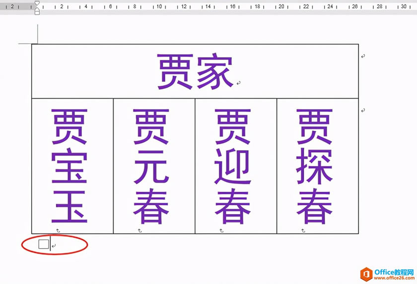 Word칫ɣζĵ֣