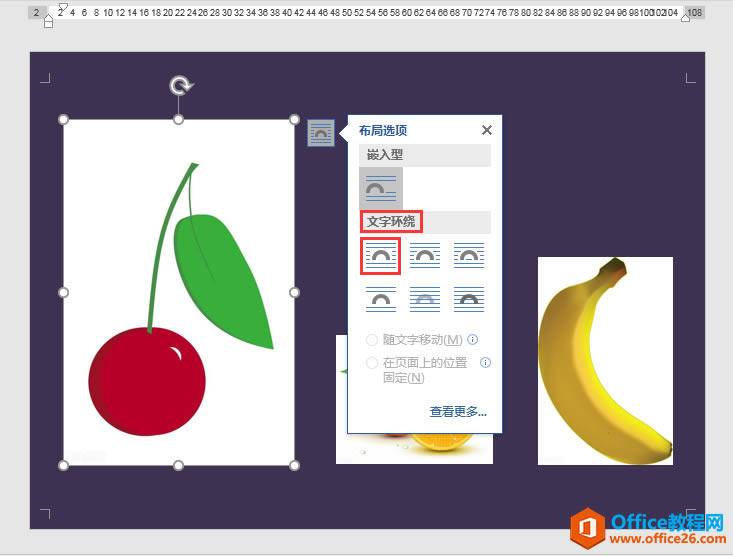 Word칫ɣĵеͼƬ޷ͬʱѡô죿