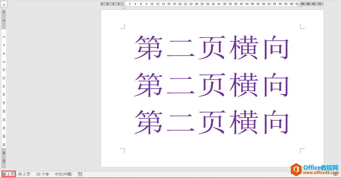 Word칫ɣΪͬһĵеҳòֽͬŷ