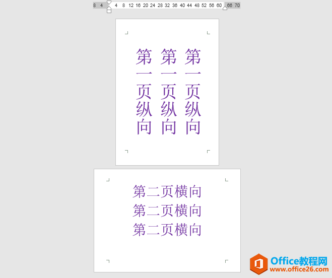 Word칫ɣΪͬһĵеҳòֽͬŷ