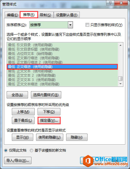 Word칫ɣεWordĵصʽ