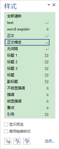 Word칫ɣεWordĵصʽ