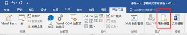 Office̳