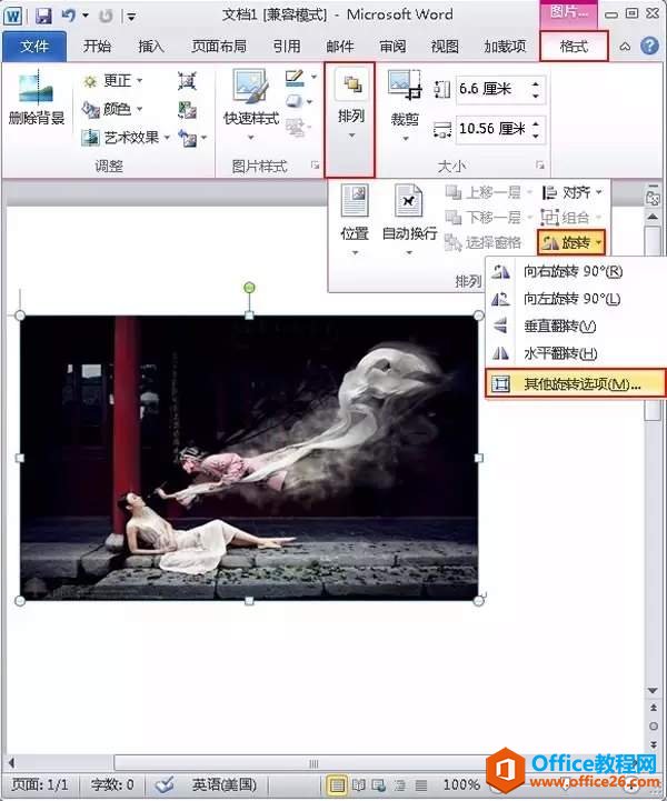 wordͼƬת취