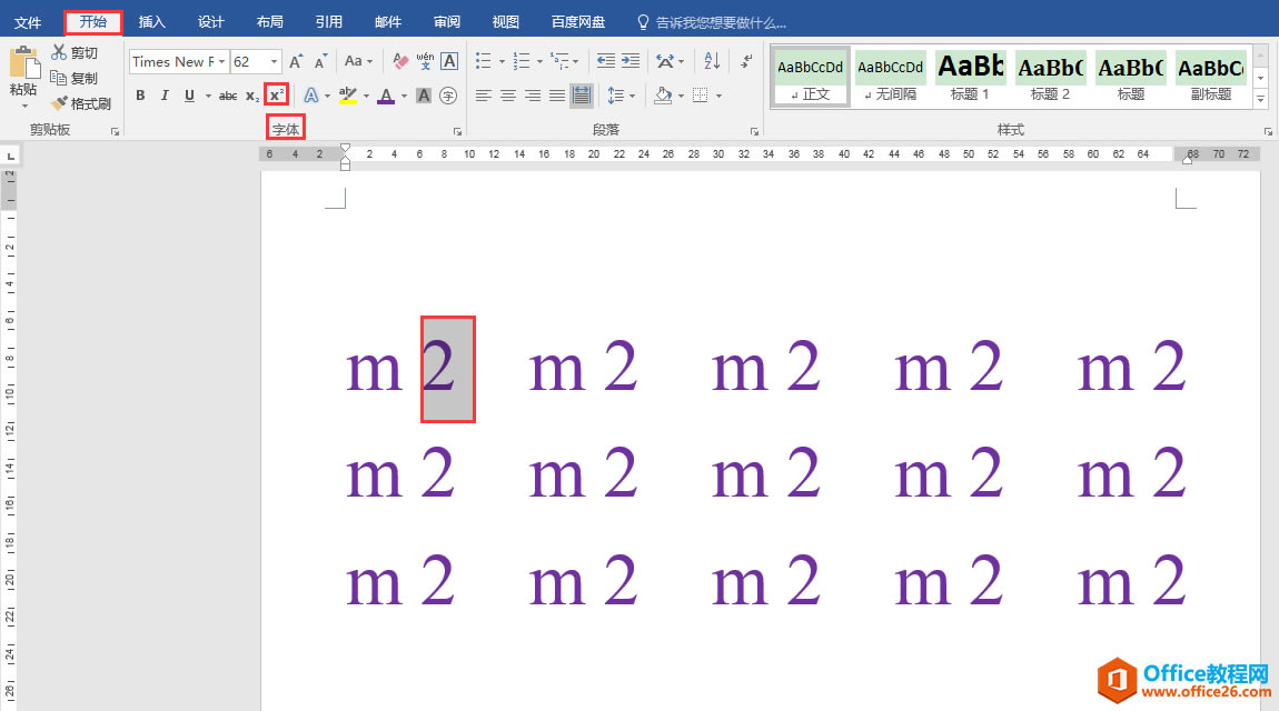 Word칫ɣĵеm2ΪϱʽĩO
