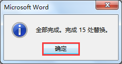 Word칫ɣĵеm2ΪϱʽĩO