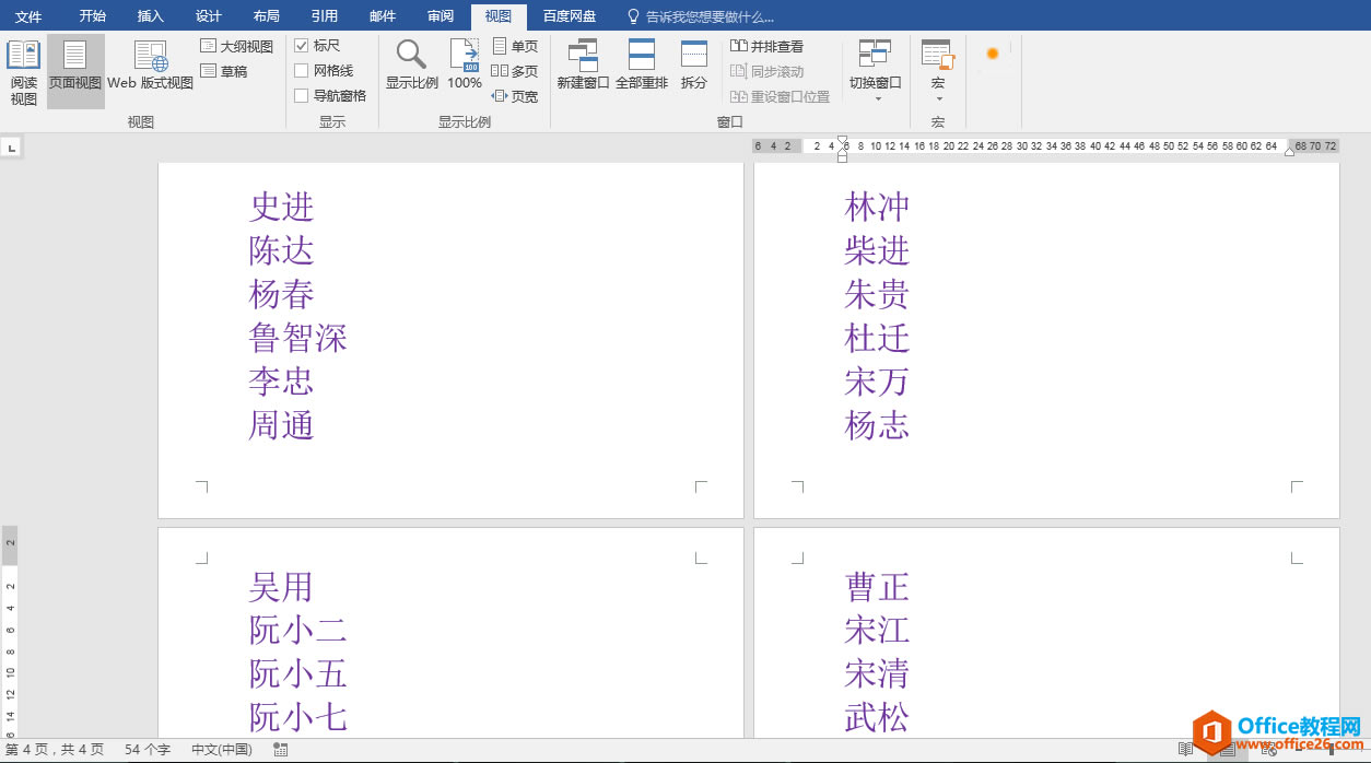 Word칫ɣٽϱʻ