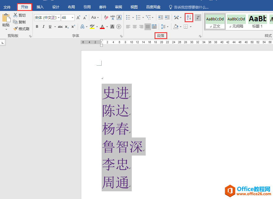 Word칫ɣٽϱʻ