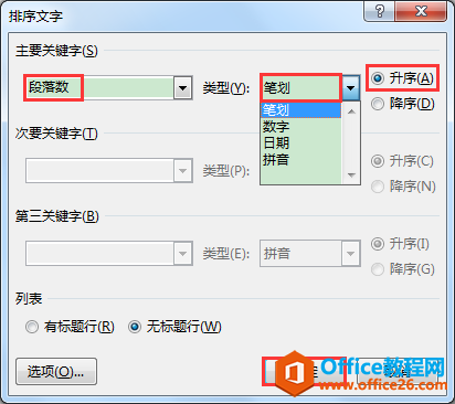 Word칫ɣٽϱʻ
