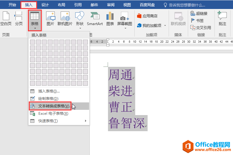 Word칫ɣٽϱʻ