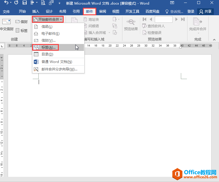 Word칫ɣʼϲܸЧǩ