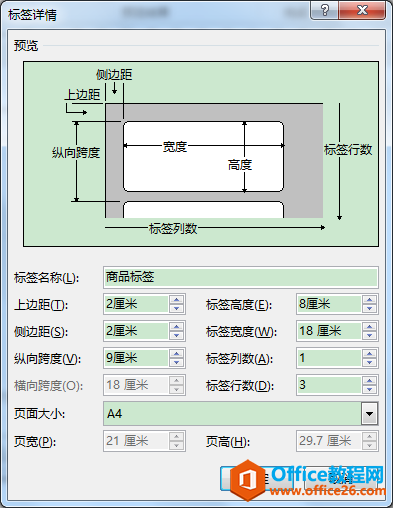 Word칫ɣʼϲܸЧǩ