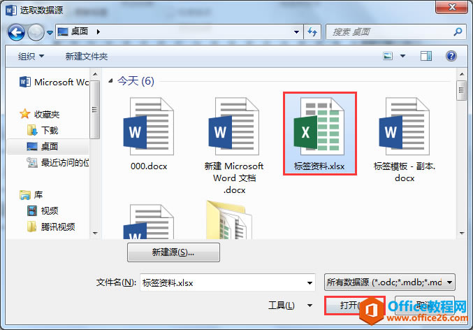 Word칫ɣʼϲܸЧǩ