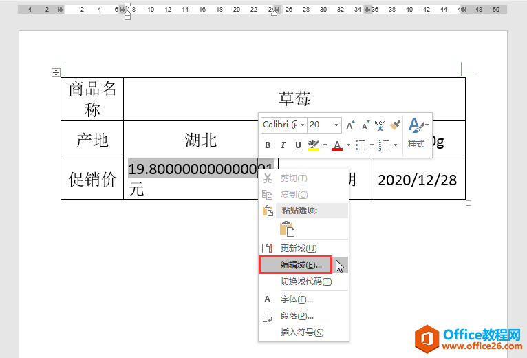 Word칫ɣʼϲܸЧǩ