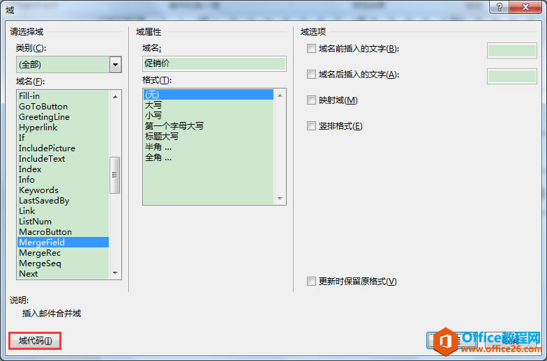 Word칫ɣʼϲܸЧǩ
