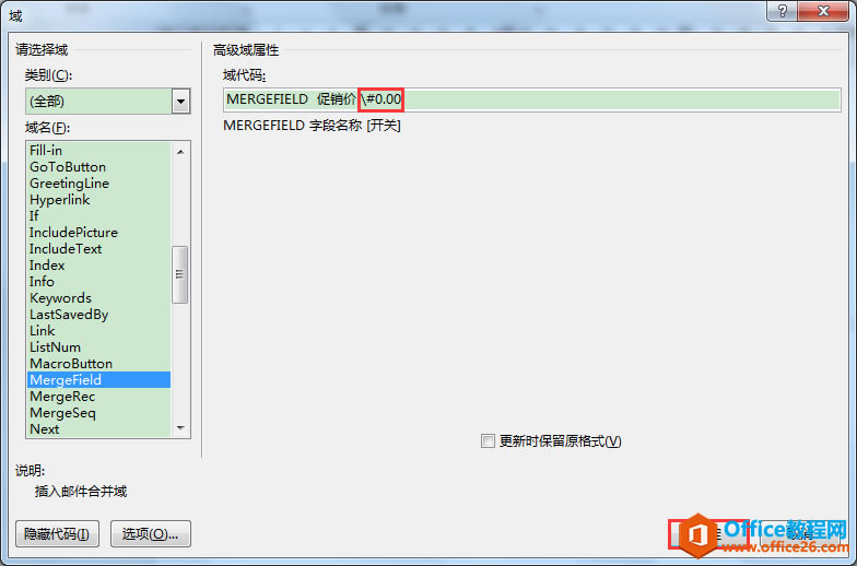 Word칫ɣʼϲܸЧǩ