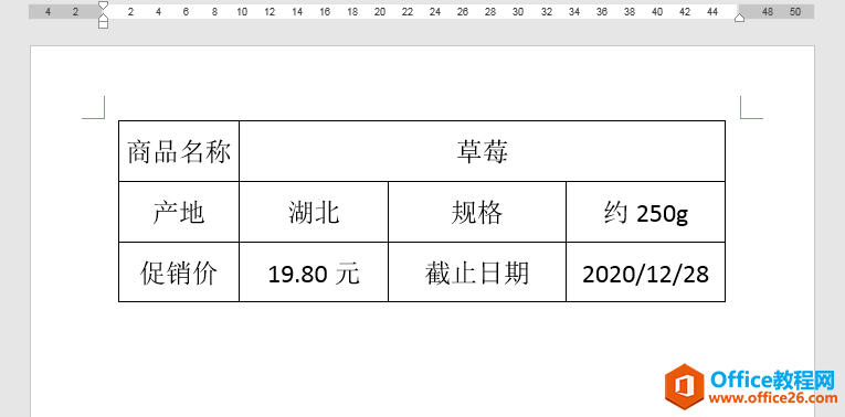 Word칫ɣʼϲܸЧǩ