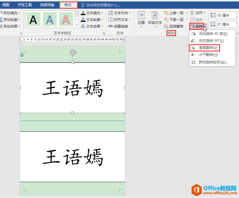 Word칫ɣA4ֽλԱƣü