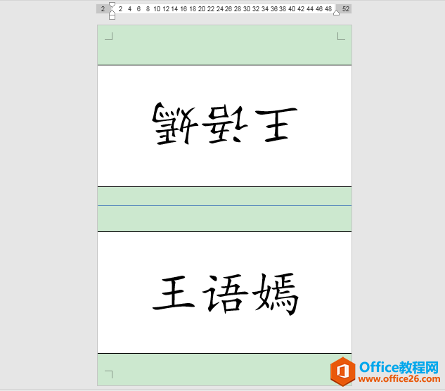 Word칫ɣA4ֽλԱƣü