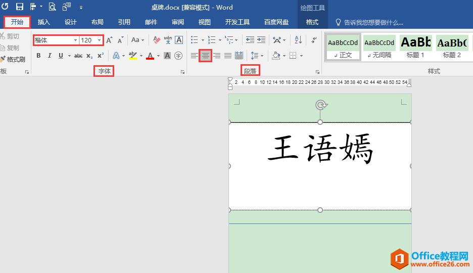Word칫ɣA4ֽλԱƣü